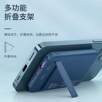 纽曼（Newmine） 充电宝 磁吸 AL05 10000毫安 100个/箱 (单位:个) 双向快充 颜色随机