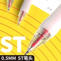晨光(M&G) AGPK3558C 按动中性笔实用派速干0.5mm ST头 12支/盒（单位：盒）红色