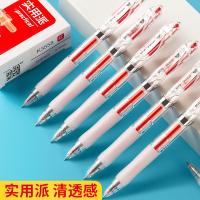 晨光(M&G) AGPK3558C 按动中性笔实用派速干0.5mm ST头 12支/盒（单位：盒）红色