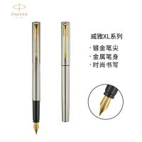 派克 威雅XL系列 钢杆金夹墨水笔 F尖(单位：支)