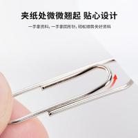 得力（deli）0025回形针 100枚（单位：盒）