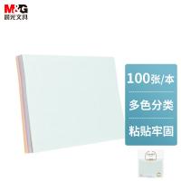 晨光(M&G)  YS-232多彩自粘便条纸100张/本（单位：本）混色