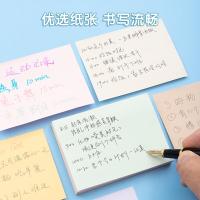 晨光(M&G)  YS-232多彩自粘便条纸100张/本（单位：本）混色