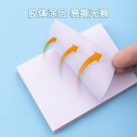 晨光(M&G)  YS-232多彩自粘便条纸100张/本（单位：本）混色