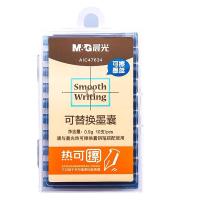 晨光(M&G) AIC47634 热可擦墨囊 3.4口径 10支/盒（单位：盒）墨蓝