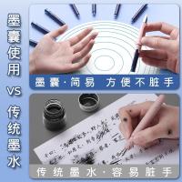 晨光(M&G) AIC47634 热可擦墨囊 3.4口径 10支/盒（单位：盒）墨蓝
