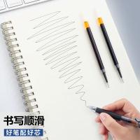 晨光(M&G) G-5全针管9018按动0.5替芯K35/S01/S08适用 20支装（单位：盒）黑色