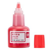 得力（deli）9874ES 快干印油 40ml(单位：瓶） 红色