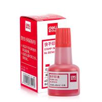 得力（deli）9874ES 快干印油 40ml(单位：瓶） 红色