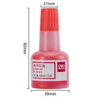 得力（deli）9874ES 快干印油 40ml(单位：瓶） 红色
