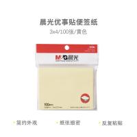 晨光(M&G) YS-04 自粘便条纸 100页/包(单位：包)黄色