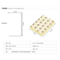 晨光(M&G) YS-04 自粘便条纸 100页/包(单位：包)黄色
