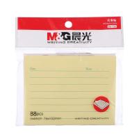 晨光(M&G) YS-126 自粘便条纸88页/包(单位：包) 黄色