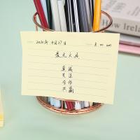 晨光(M&G) YS-126 自粘便条纸88页/包(单位：包) 黄色