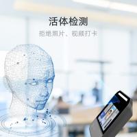 汉王（Hanvon）X5人脸识别考勤机IC卡验证4.5英寸140.5*135.5*20.05mm（单位：台）
