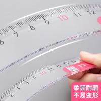 晨光（M&G） ARL96127 直尺 15cm 混色（单位：把）