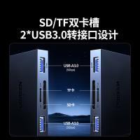 绿联（UGREEN） 45167 读卡器扩展坞 30g 黑色（单位：个）