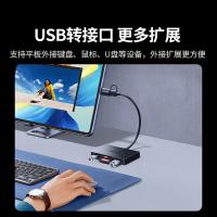 绿联（UGREEN） 45167 读卡器扩展坞 30g 黑色（单位：个）
