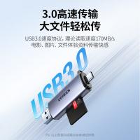 绿联（UGREEN） 50706 多功能读卡器 20g 黑色（单位：个）
