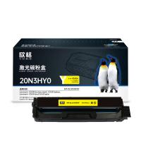 欣格 NT-CL331XFSY 激光碳粉盒 打印页数4500页 （单位：支） 适用Lexmark CS331dw/Lexmark CX331adwe,Lexmark CS431dw/CX431adw 黄色