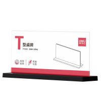 得力（deli）TF109V型折叠桌牌200*100(单位：个） 白色