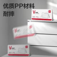 得力（deli）TF109V型折叠桌牌200*100(单位：个） 白色