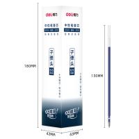 得力（deli） S760 中性笔替芯 笔芯 0.5mm20支/盒 墨蓝色（单位：盒）