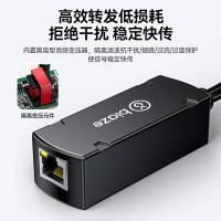 毕亚兹（BIAZE）POE分离器 摄像机配件网络摄像机监控转接头 隔离型千兆网线供电模块 输出电压DC12V-1A（单位：个）
