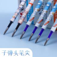 晨光(M&G) 7712按动热可擦中性笔替芯0.5萌宠小物 20支装（单位：盒）晶蓝色
