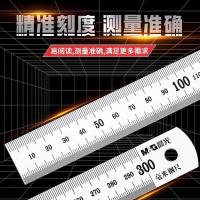 晨光(M&G) ARL96119钢尺直尺 20cm （单位：个）