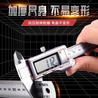 晨光(M&G) ARL96119钢尺直尺 20cm （单位：个）