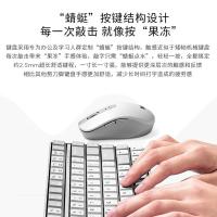 联想（Lenovo） 小新K1S 轻音无线键鼠套装 3档DPI 68键(单位：套) 月慕白