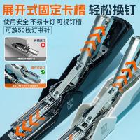 晨光(M&G) ABS92896订书器订书机省力12#（单位：个）颜色随机发货