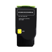 欣彩（Anycolor）AR-CTL350HY 粉盒 4000页 大容量（单位:支）适用奔图CTL-350HY CP2510DN M7115DN CP2500DN(智享版) CM7000FDN 黄色
