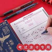 晨光(M&G) AMP37804 2B黑色涂卡铅笔 3支/组（单位：组）颜色随机发货