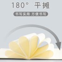 晨光(M&G) APYJR550 牛皮无线装订记事本B5   60页/本（单位：本）颜色随机发货