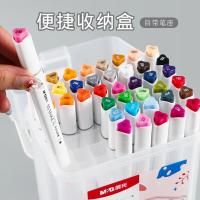 晨光(M&G) APMT8605 双头马克笔（动漫色系）60色 （单位：盒）