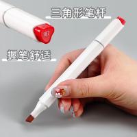 晨光(M&G) APMT8605 双头马克笔（动漫色系）60色 （单位：盒）