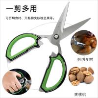 张小泉（Zhang Xiao Quan） J20470300 厨房剪刀 200mm 绿色（单位：把）