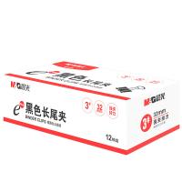 晨光(M&G) ABS92728  中号金属长尾夹 3#32mm 12只/盒 （单位：盒）黑色