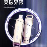 朗科（Netac） US15 u盘 512G(单位：个)
