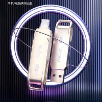 朗科（Netac） G728 u盘 512G(单位：个)