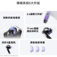 华为（HUAWEI） T0019 FreeBuds 6i 无线降噪蓝牙耳机 防水等级IPX4（单位：副）
