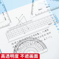 晨光(M&G) ARL96042 套尺4件套（直尺15cm+三角尺*2+量角器）（单位：套）