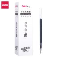 得力（deli） S206 中性笔替芯 笔芯 0.5mm20支/盒 黑色（单位：盒）