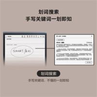 科大讯飞（iFLYTEK） X3PRO 电子书阅读器 10.65英寸 (单位：台)