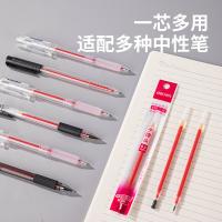 得力（deli） S760 中性笔替芯 笔芯 0.5mm20支/盒 红色（单位：盒）