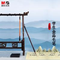 晨光(M&G) AWBY2801金品毛笔小号狼毫（单位：支）