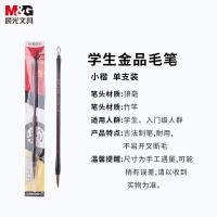 晨光(M&G) AWBY2801金品毛笔小号狼毫（单位：支）