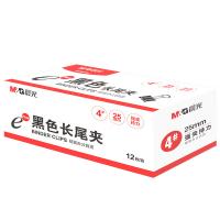 晨光(M&G) ABS92729  E-plus系列长尾夹 4#25mm 12只/盒（单位：盒）黑色